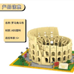 لگو کریتور کولوسئوم 2210 قطعه مدل Rome Colosseum 816_اسباب بازی