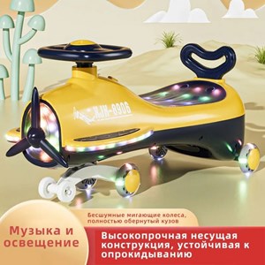 سه چرخه پلاسماکار چراغدار و موزیکال طرح هواپیما (لوپ کار)_اسباب بازی