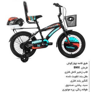 دوچرخه شهری کودک سایز 16 مدل راپیدو RAPIDO 3R08_اسباب بازی