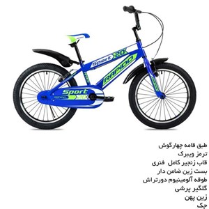دوچرخه اورجینال کودک سایز 20 مدل راپیدو RAPIDO 5R95_اسباب بازی