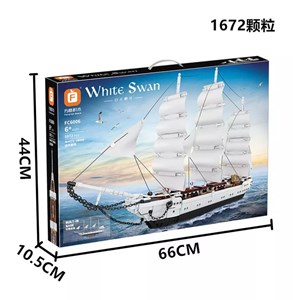 لگو کریتور کشتی تفریحی بادبانی 1672 قطعه مدل FC6006_اسباب بازی