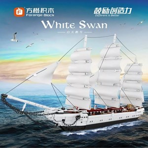 لگو کریتور کشتی تفریحی بادبانی 1672 قطعه مدل FC6006_اسباب بازی