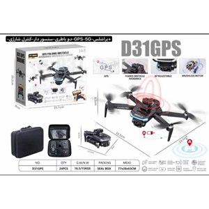 کوادکوپتر دوربین دار مدل D31 GPS_اسباب بازی