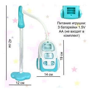 اسباب بازی جاروبرقی موزیکال مای هوم مدل MyHome 3213B_اسباب بازی