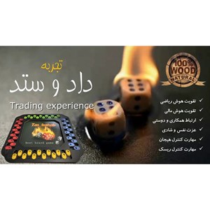 بازی فکری تاس کباب ساخت فکر پویا_اسباب بازی