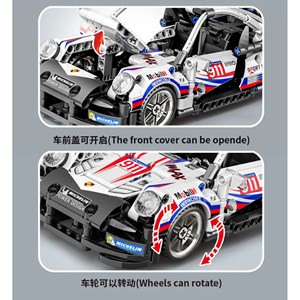 لگو تکنیک ماشین مسابقه ای 532 قطعه مدلXJ081_اسباب بازی