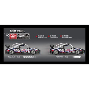 لگو تکنیک ماشین مسابقه ای 532 قطعه مدلXJ081_اسباب بازی