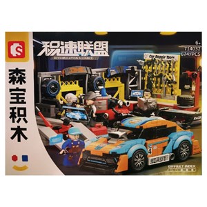 لگو تکنیک تعمیرگاه ماشین مسابقه ای 674 قطعه مدل 714032 SEMBO Racing Vehicle Garage_اسباب بازی