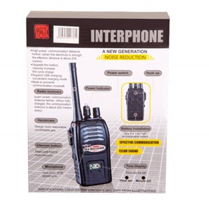 بی سیم اسباب بازی شارژی واکی تاکی Interphone_اسباب بازی