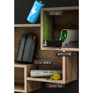 تفنگ اسباب بازی شارژی دو حالته همرا با تیرهای سکه ای فومی مدل P90_اسباب بازی