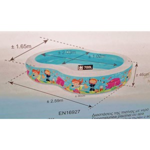 استخر بادی کودک اینتکس intex طرح غواصی مدل لوبیا_اسباب بازی