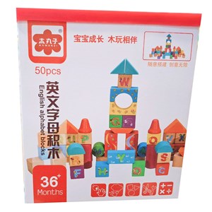 بلوک چوبی خانه سازی بریکس جعبه ای 50 قطعه English Alphabet Blocks_اسباب بازی