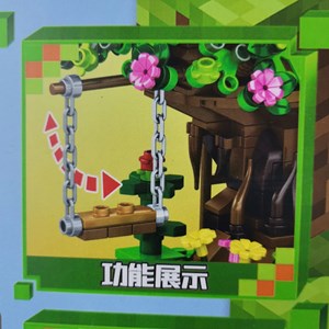 لگو ماینکرافت 611 قطعه مدل Minecraft MG1381_اسباب بازی