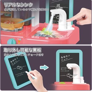 ست اسباب بازی آشپزخانه بزرگ 43 تکه با بخار و سینک مدل Mist Kitchen_اسباب بازی