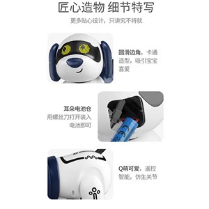 سگ رباتیک هوشمند پا کوتاه فنری مدل K45_اسباب بازی