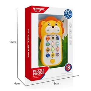 موبایل اسباب بازی موزیکال هانگر با طرح شیر مدل Huanger HE0557_اسباب بازی
