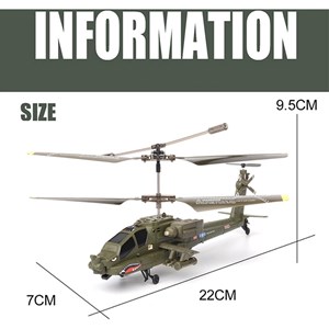 هلیکوپتر کنترلی سایما مدل S109H SYMA_اسباب بازی