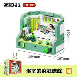 لگو مستربین در حمام 510 قطعه مدل Mr. Bean Crazy Toad in the Bathroom AB0039_اسباب بازی
