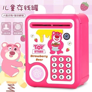 گاوصندوق اثر انگشتی رمز دار باتری خور طرح لاتسو هاگین مدل MINI BANK 313_اسباب بازی