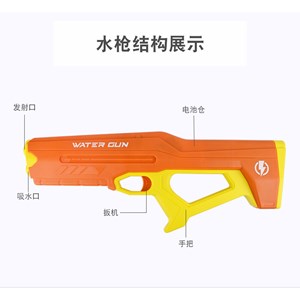 تفنگ اسباب بازی آب پاش شارژی با مکش خودکار مدل Electric Water Gun 6695_اسباب بازی