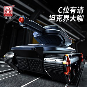 تانک کنترلی شارژی موزیکال با قابلیت پرتاپ تیر ژله ای کد 6615_اسباب بازی