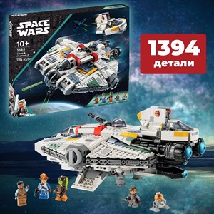 لگو جنگ ستارگان استار وارز طرح سفینه جنگی 1394 قطعه مدل Star Wars 3588_اسباب بازی