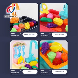اسباب بازی سینک ظرفشویی 20 قطعه kitchen sink کد 6060_اسباب بازی