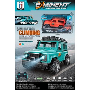 ماشین کنترلی شارژی جیپ آفرود چراغدار Crazy Go رنگ نارنجی_اسباب بازی