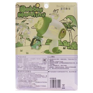 تفنگ اسباب بازی حباب ساز چراغ دار طرح دایناسور مدل 735_اسباب بازی