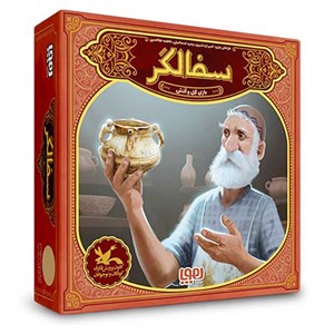 بازی فکری سفالگر هوپا HOOPA_اسباب بازی 