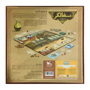 بازی فکری سفالگر هوپا HOOPA_اسباب بازی 