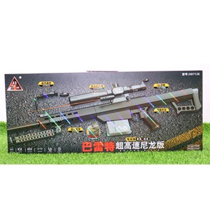 تفنگ اسباب‌ بازی شارژی تیر ژله‌ ای اسنایپر با گلنگدن متحرک و دوربین مدل HD712E_اسباب بازی