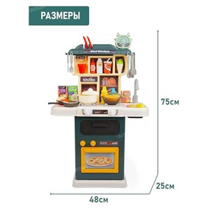 ست اسباب بازی آشپزخانه 64 تکه با بخار و سینک مدل Kitchen 922_اسباب بازی