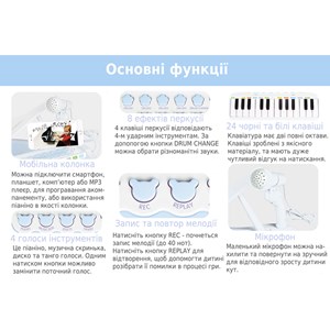 اسباب بازی پیانو آموزشی 24 کلید مدل 1505 سفید_اسباب بازی