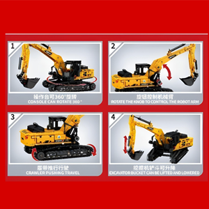 لگو بیل مکانیکی مدل 712017