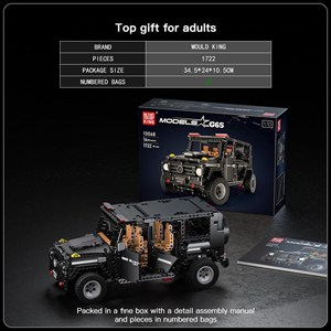 لگو ماشین جیپ مدل 13068