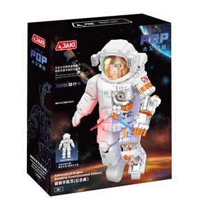 لگو فضانورد مدل CK001