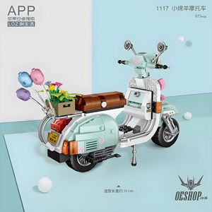 لگو موتور گل فروش مدل 1117