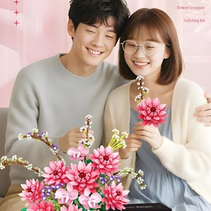 لگو دسته گل کوکب مدل 11341