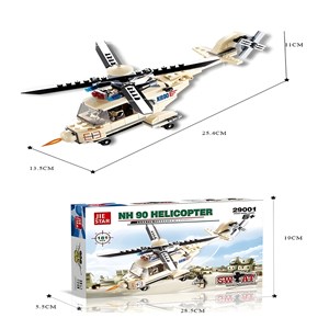 لگو هلیکوپتر مدل 29001