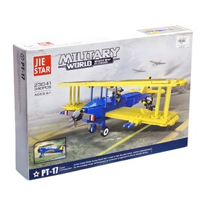 لگو هواپیما جنگی مدل 23041