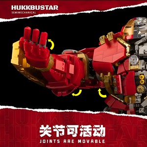 لگو هالک باستر آیرون من 4183 قطعه مدل 10513