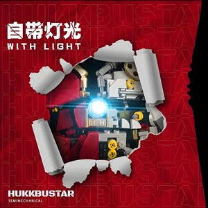 لگو هالک باستر آیرون من 4183 قطعه مدل 10513