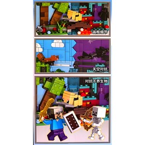 لگو ماینکرافت حمله اژدها مدل 1383