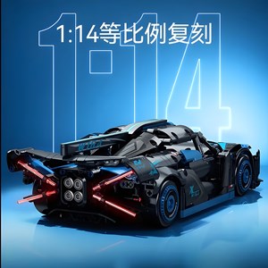 لگو ماشین مسابقه مدل 715025