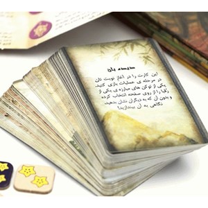 بازی فکری نبرد برای روکوگان BATTLE FOR ROKUGAN