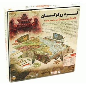 بازی فکری نبرد برای روکوگان BATTLE FOR ROKUGAN