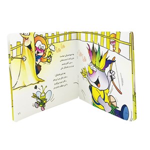 مجموعه‌ی کیفی 12 جلدی کتاب تصویری می می نی نشر افق OFOG_اسباب بازی