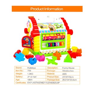 اسباب بازی موزیکال کلبه شادی هولی تویز مدل 739 Hola Toys House Activity Cube