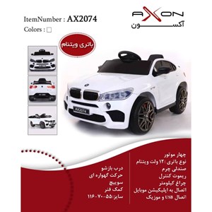 ماشین شارژی بی ام و شاسی بلند چهار موتور AX2074_فروشگاه اسباب بازی